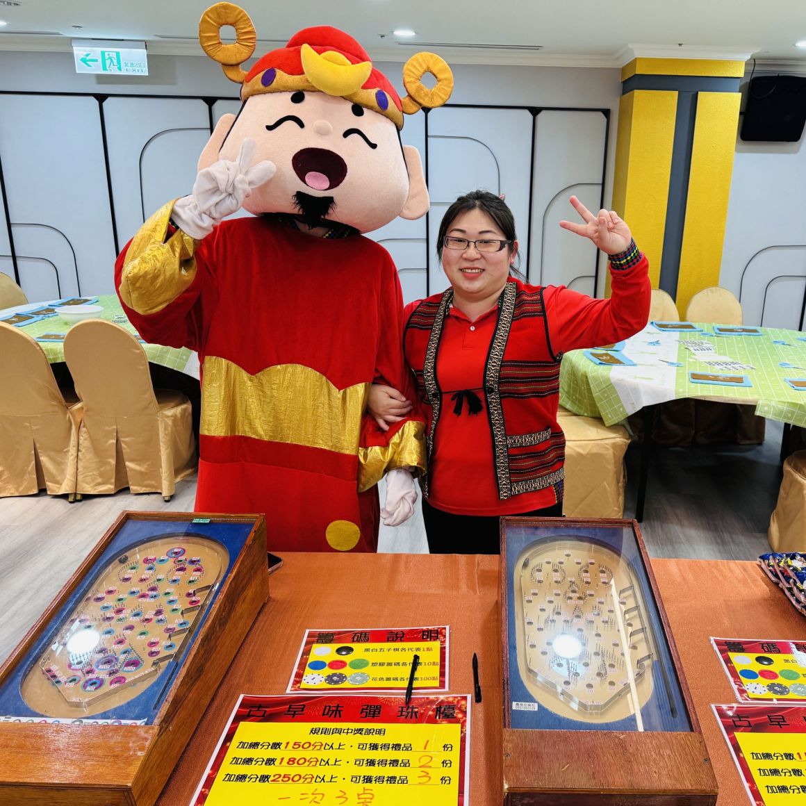 農曆過年限定活動
