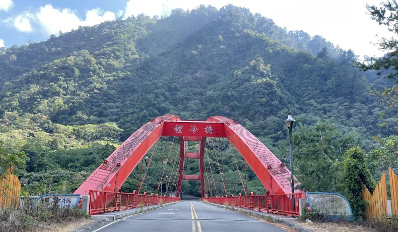 裡冷橋